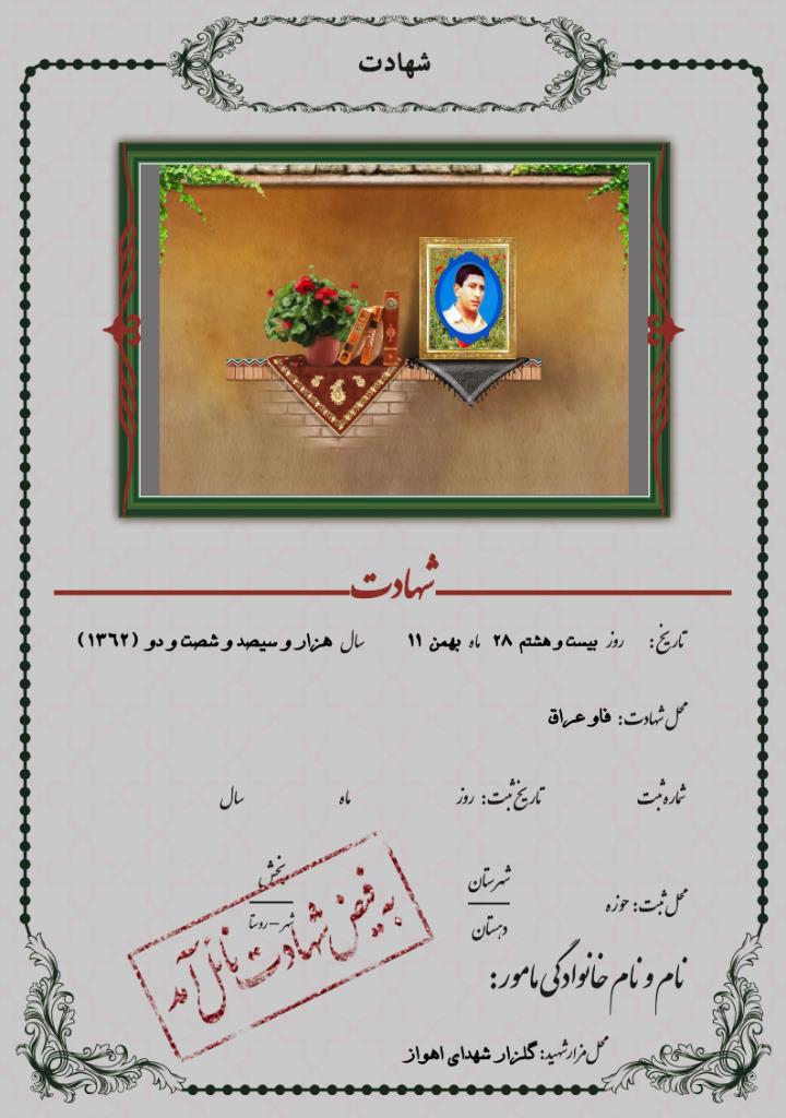 فاقد تصویر